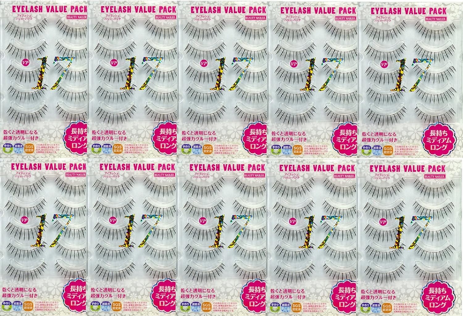 数霊ZENWA （おまけ松の蒸留水つけます） 数霊ZENWA （おまけ松の蒸留